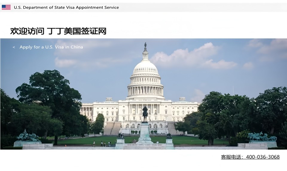 ����ǩ֤-�Ӽ�����-ȫ�����-4000363068